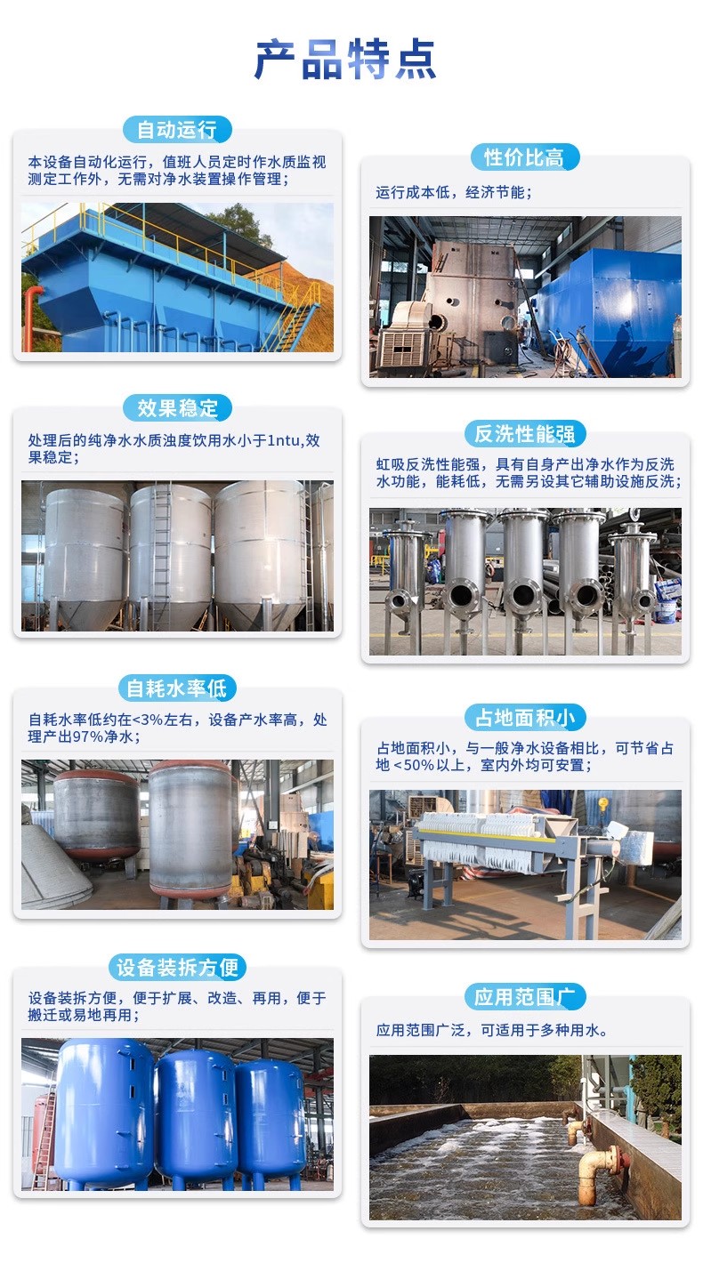 大田镇科技赋能未来：一体化污水处理设备开启生活废水治理新纪元
